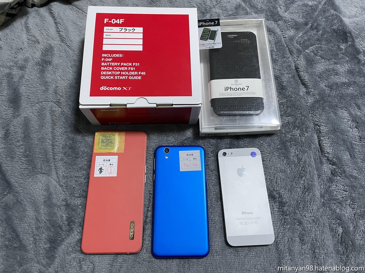 CCコネクト新春2023年15,000円ジャンクスマホ福袋を買ってみた