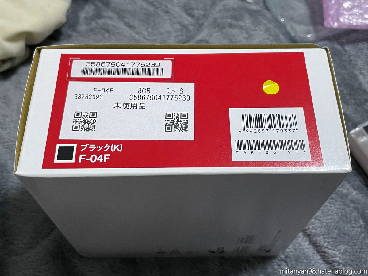 ⭕新春万福⭕️（23） NWOBHMマスターBOX まとめ ⭕新春万福⭕️（23） NWOBHMマスターBOX まとめ