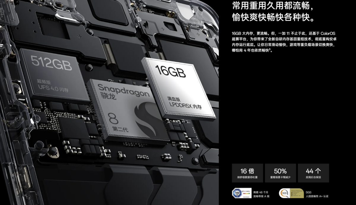 One Plus 11 ROM焼き失敗　ジャンク One Plus 11 ROM焼き失敗 ジャンク