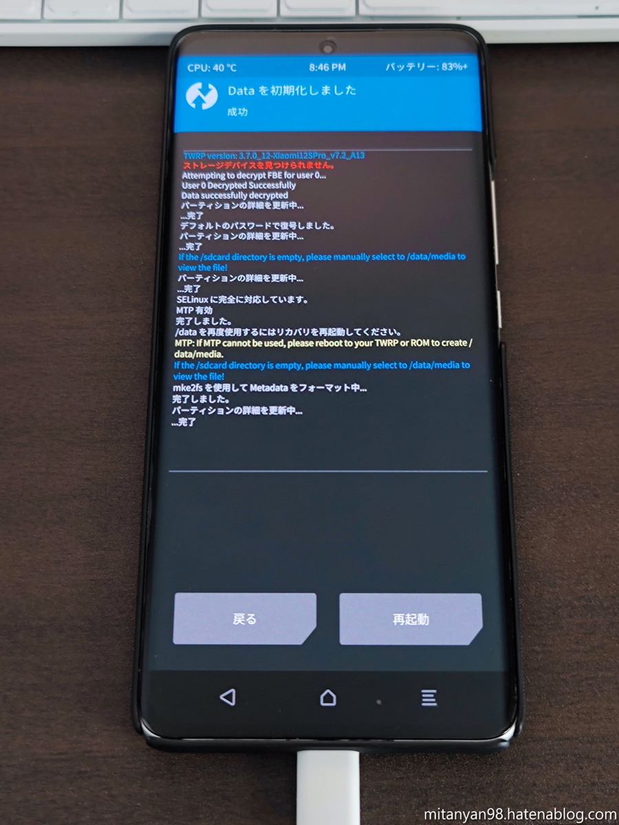 xiaomi 12s ultra・euロム導入済み日本語対応 Amazon | Xiaomi 12S Ultra International EU Version ○ドコモ