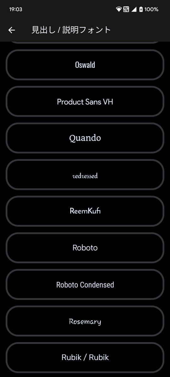 Pixel 6a向けカスタムROM「Evolution X」インストール、使用感 - ROM