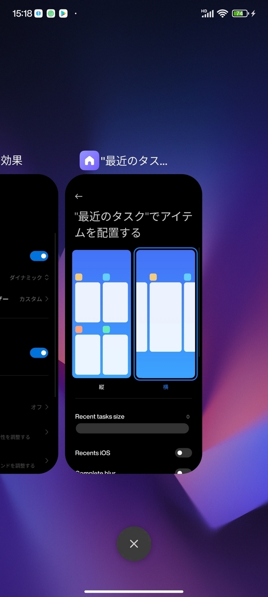 MIUIベースのカスタムROM「MIUITN」をRedmi Note 12 turboに導入 - ROM