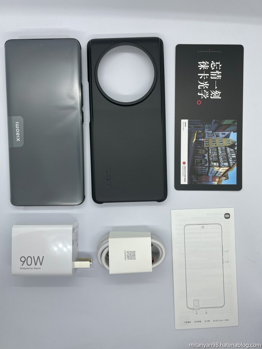 Xiaomi - Xiaomi 13 ULTRA 16G 512G  白 美品中古品 ロム焼き済み Xiaomi 13 Ultra【スペック】価格や発売日 | スマホBANK