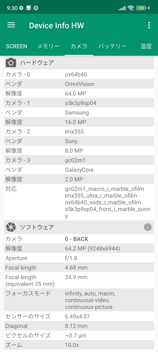 POCO F3はリブランドされたRedmi K40として世界的に発売される可能性があります