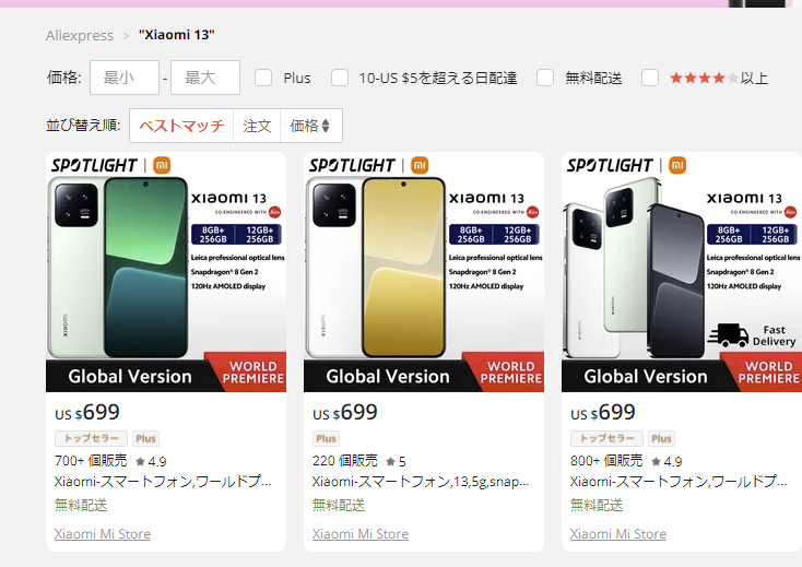 Redmi K30 グローバルROM焼き済み(実質グローバル版) Redmi K30 グローバルROM焼き済み(実質グローバル版)