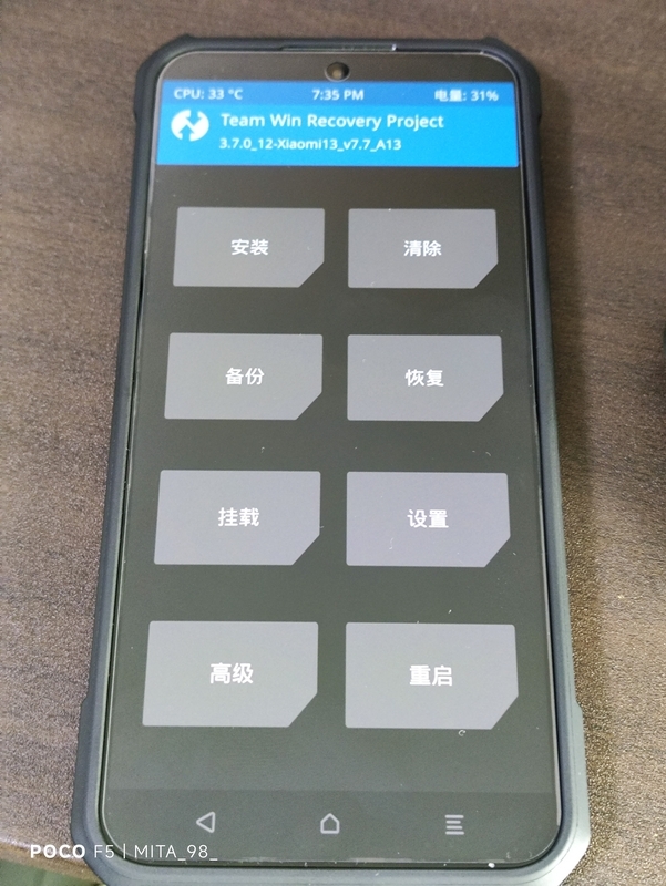 ANDROID - xiaomi13 マウンテンブルー CN版　euROM適用 SIMフリー) シャオミ Xiaomi 13 5G デュアルSIM 512GB