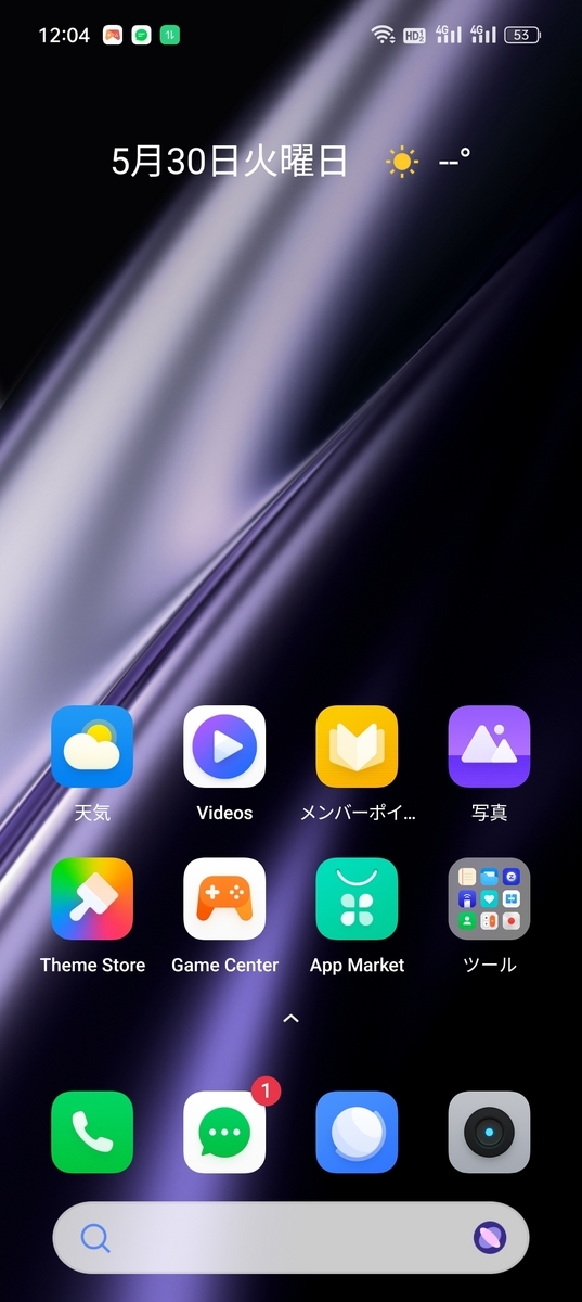 中国版realme UIを使いやすくするためにした設定（GT Neo5 SE