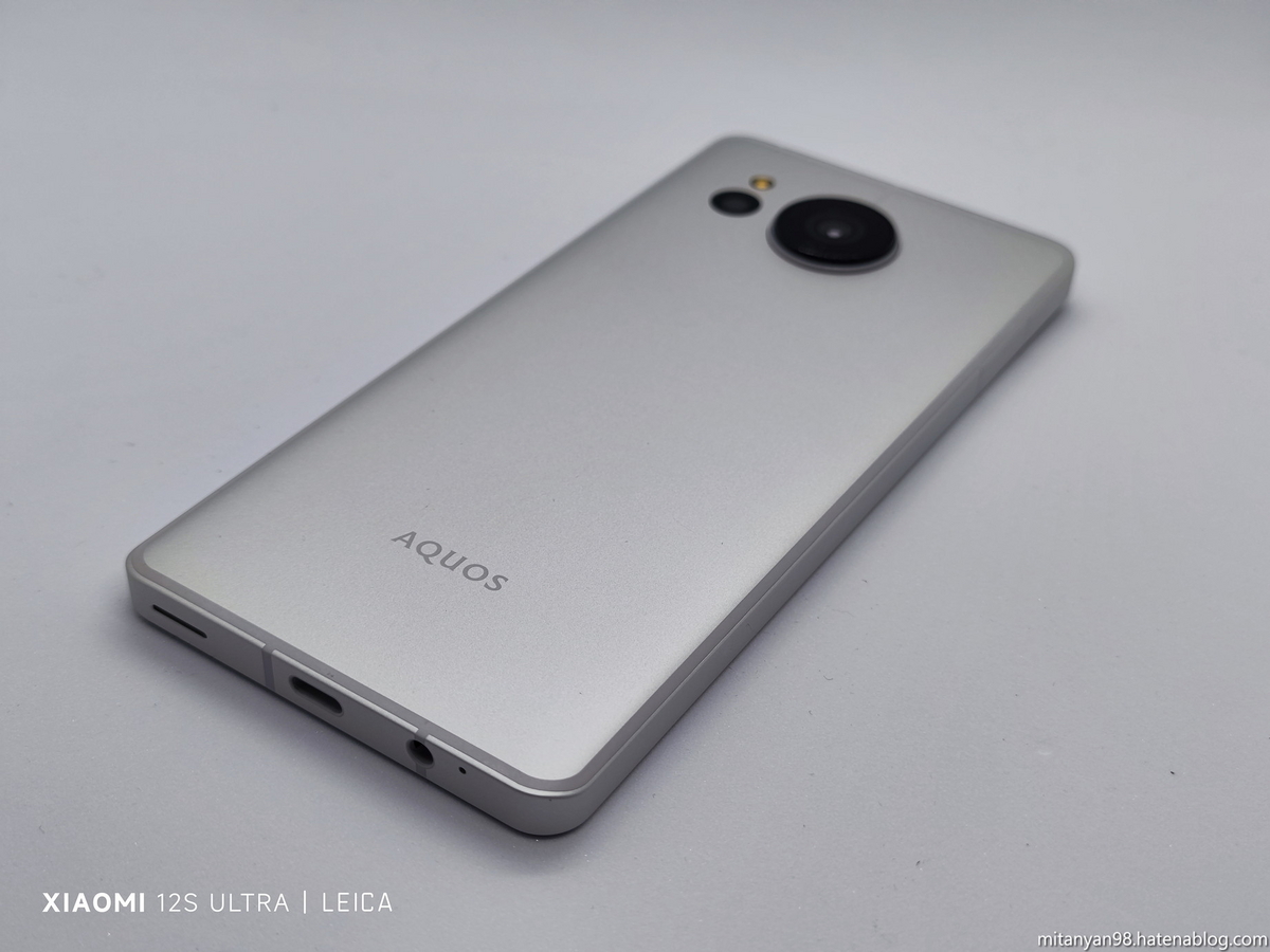 一括1円】AQUOS sense7 Plusを買ってみた。開封とファースト