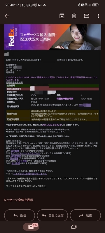 24時間以内発送、追跡番号付き】予期せぬ出来事 プロモ