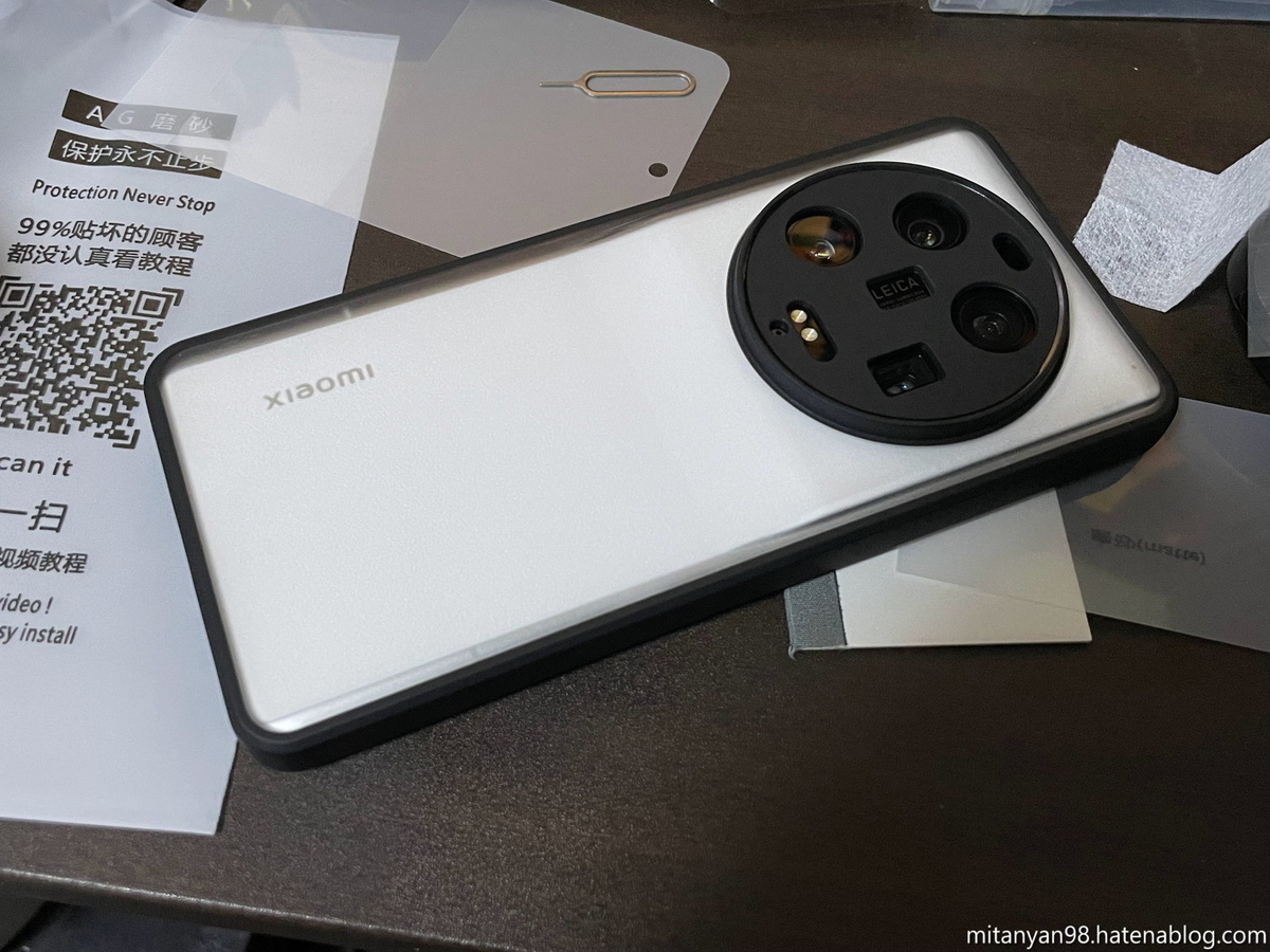 アリエクセールで買ったXiaomi 13 Ultraがやっと到着したので