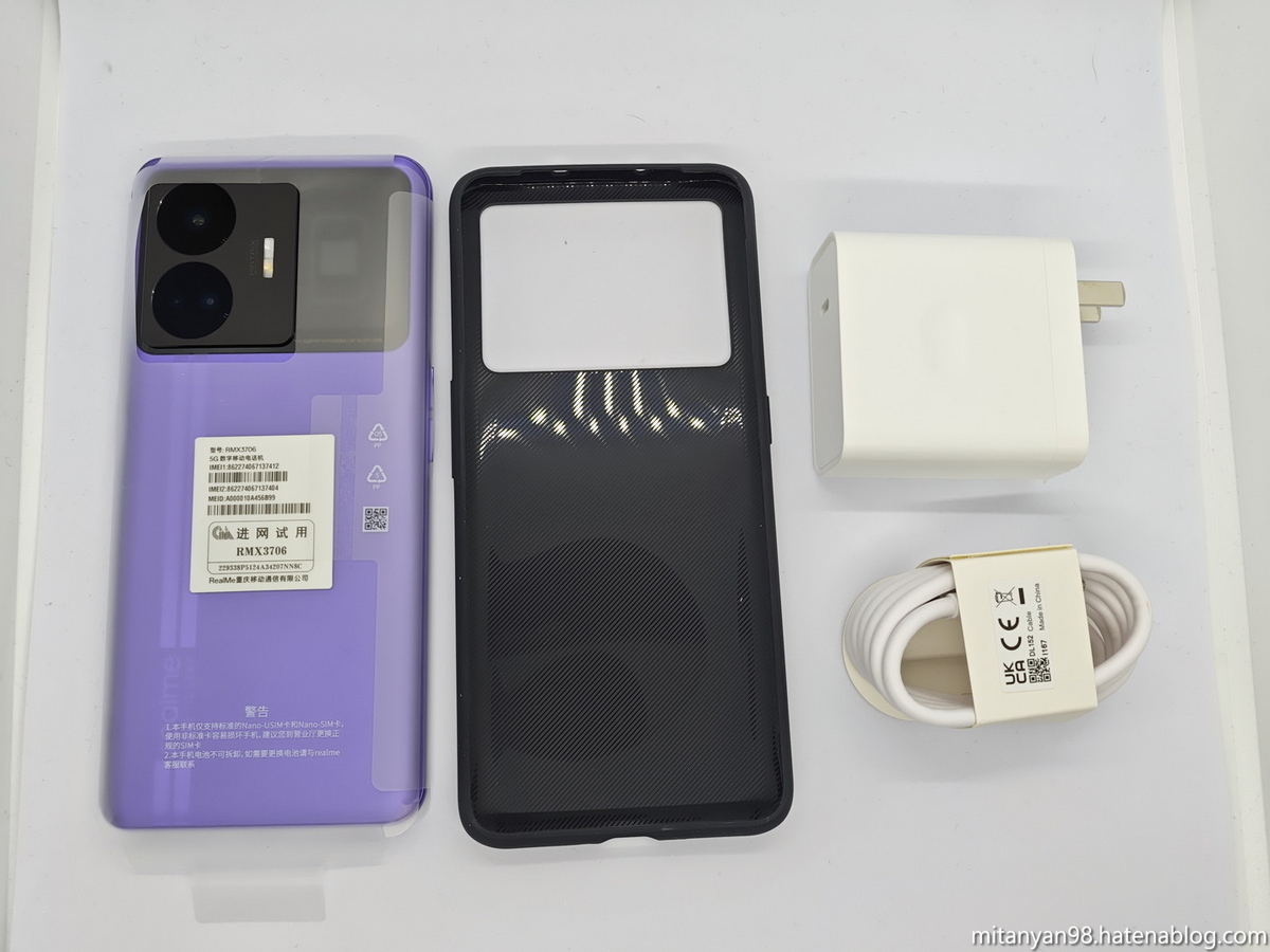 realme GT Neo5の開封、ちょっとしたレビュー【グローバルROMが快適