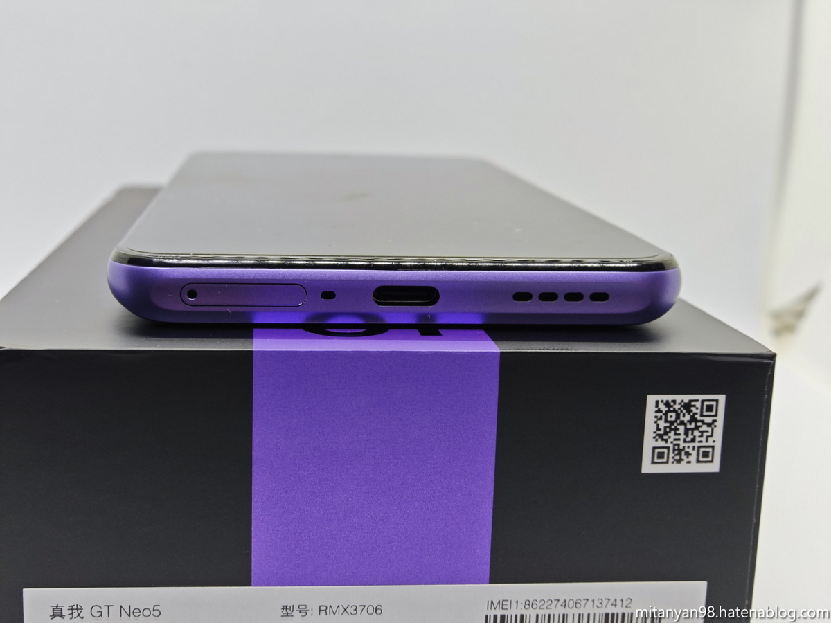 realme GT Neo5の開封、ちょっとしたレビュー【グローバルROMが快適