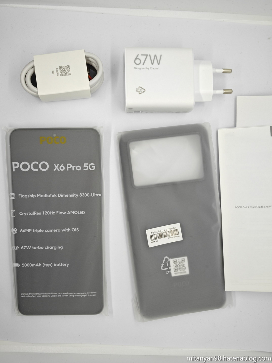 POCO X6 Proの開封【ミドル最強】実機レビュー - ROM焼き試験場