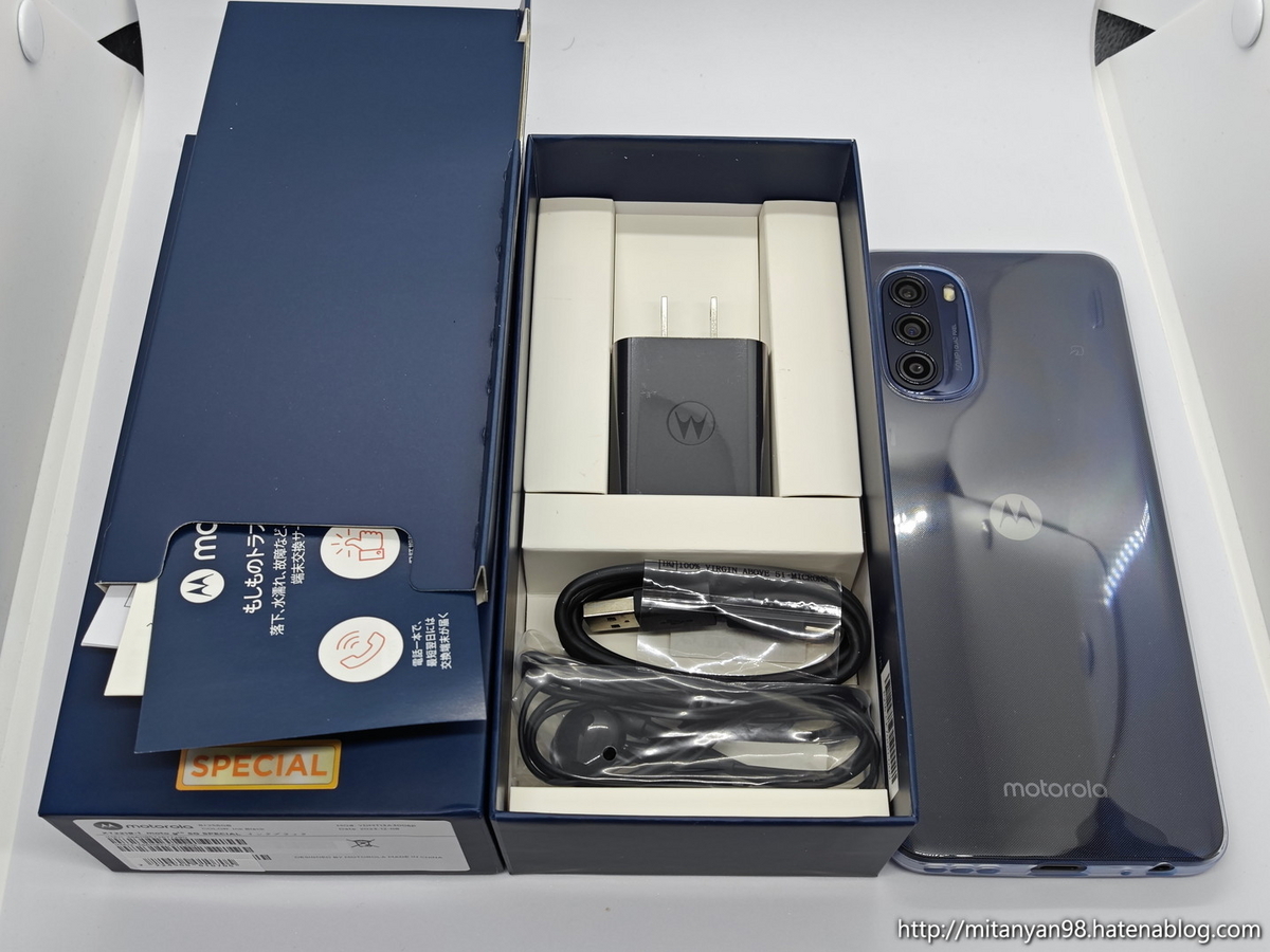 一括2.6万円】moto g52j SPECIALがAmazonで投げ売りされていたので買っ