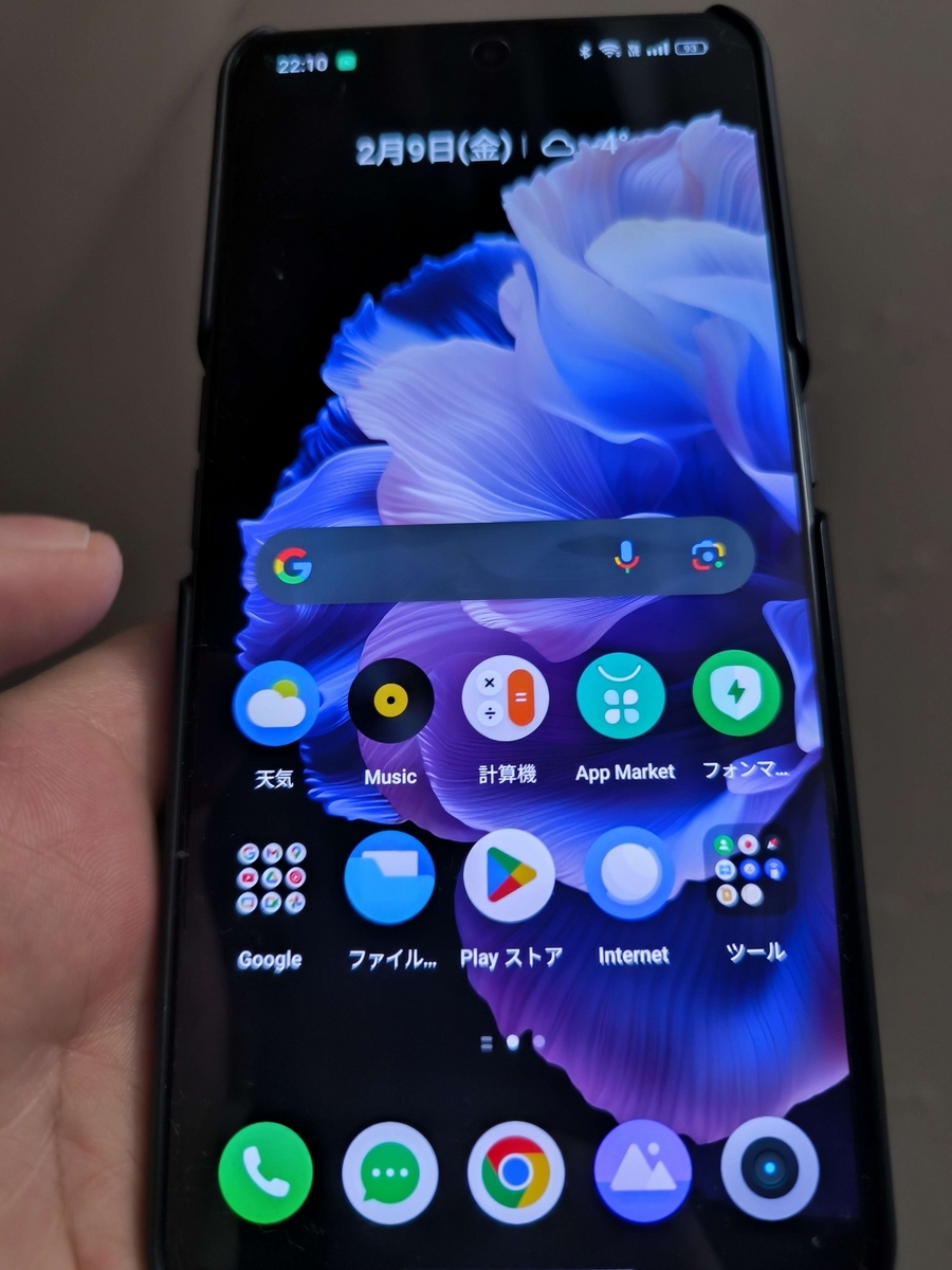 realme GT Neo5 SEの中東向けグローバルROMが公開され、グローバル化が