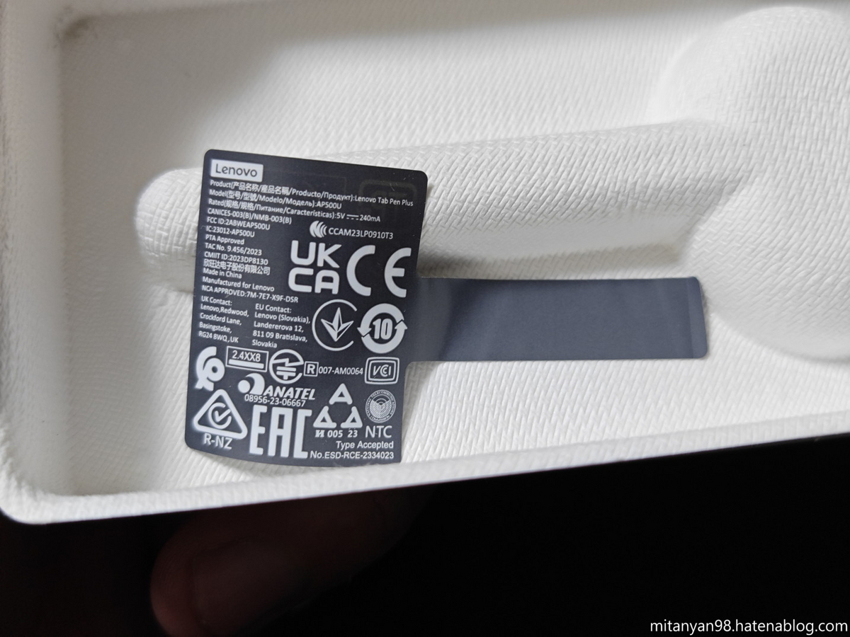 Lenovo Y700 2023用スタイラスペンが届いたのでチェック - ROM焼き試験場