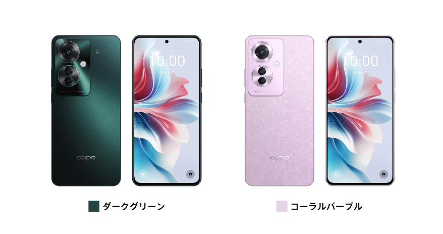OPPO Reno 11a グリーン IIJ OPPO Reno11 A 特設サイト | 格安SIM/格安