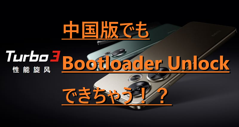 Xiaomi 9T ブラック 本体 箱あ unlockがあります Xiaomi 9T ブラック 本体 箱あ unlockがあります スマートフォン本体