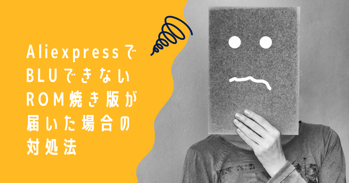 【値下げ依頼OK】Xiaomi 12 Pro ブルー レザー調 日本語設定OK Xiaomi Japan