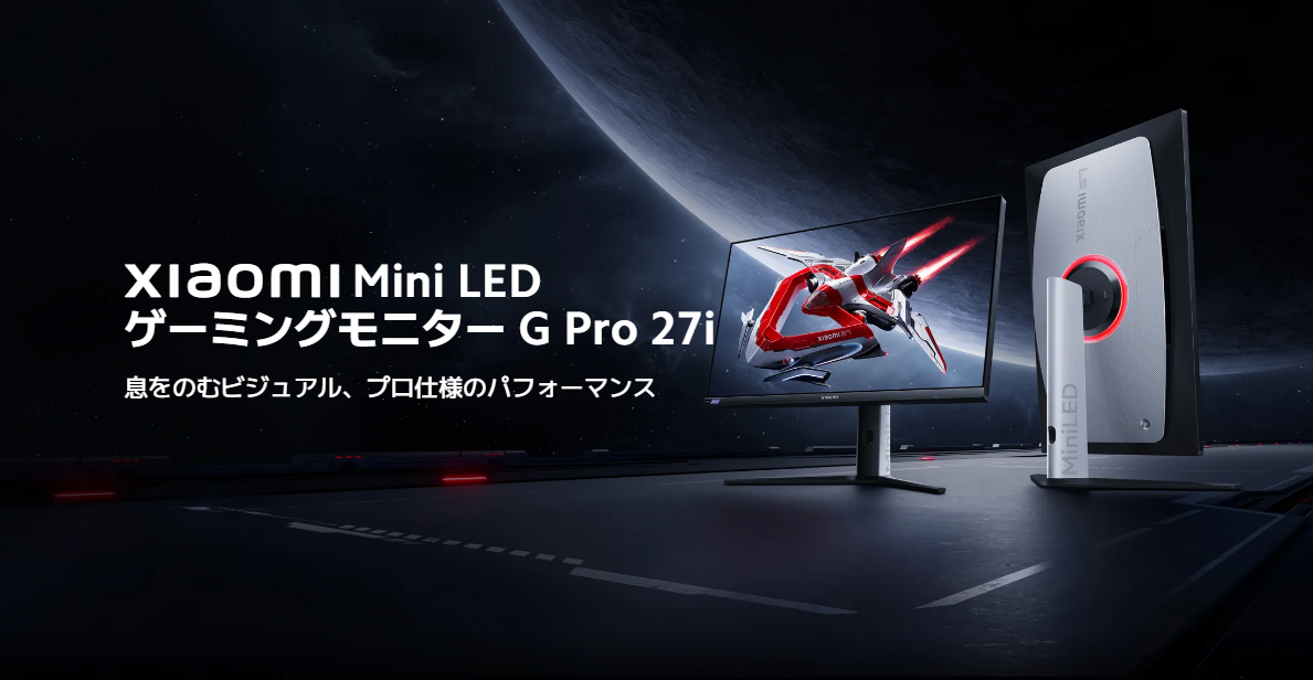 ジャンク Redmi Monitor G Pro 27インチ 中国版 Xiaomi-Redmi Pro 27ゲーミングミニLEDモニター,2560x1440, 27