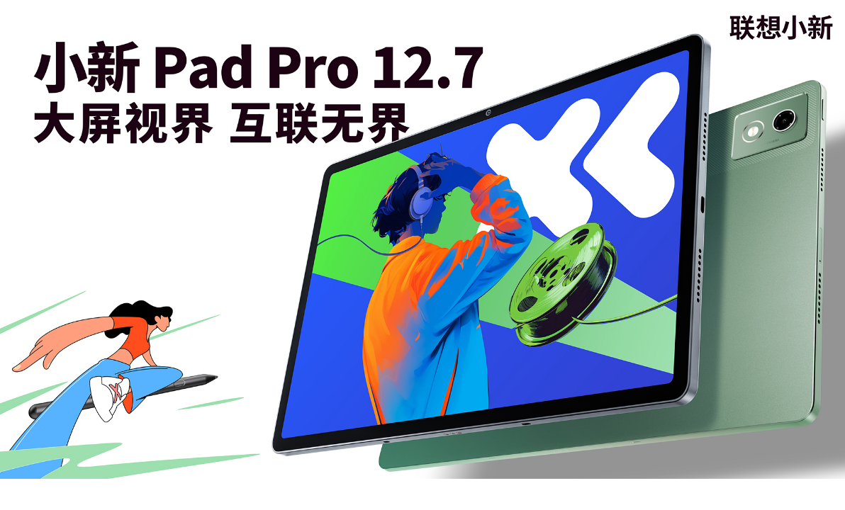 Lenovo Xiaoxin Pad Pro 12.7 2025（日本語化済） - メルカリ