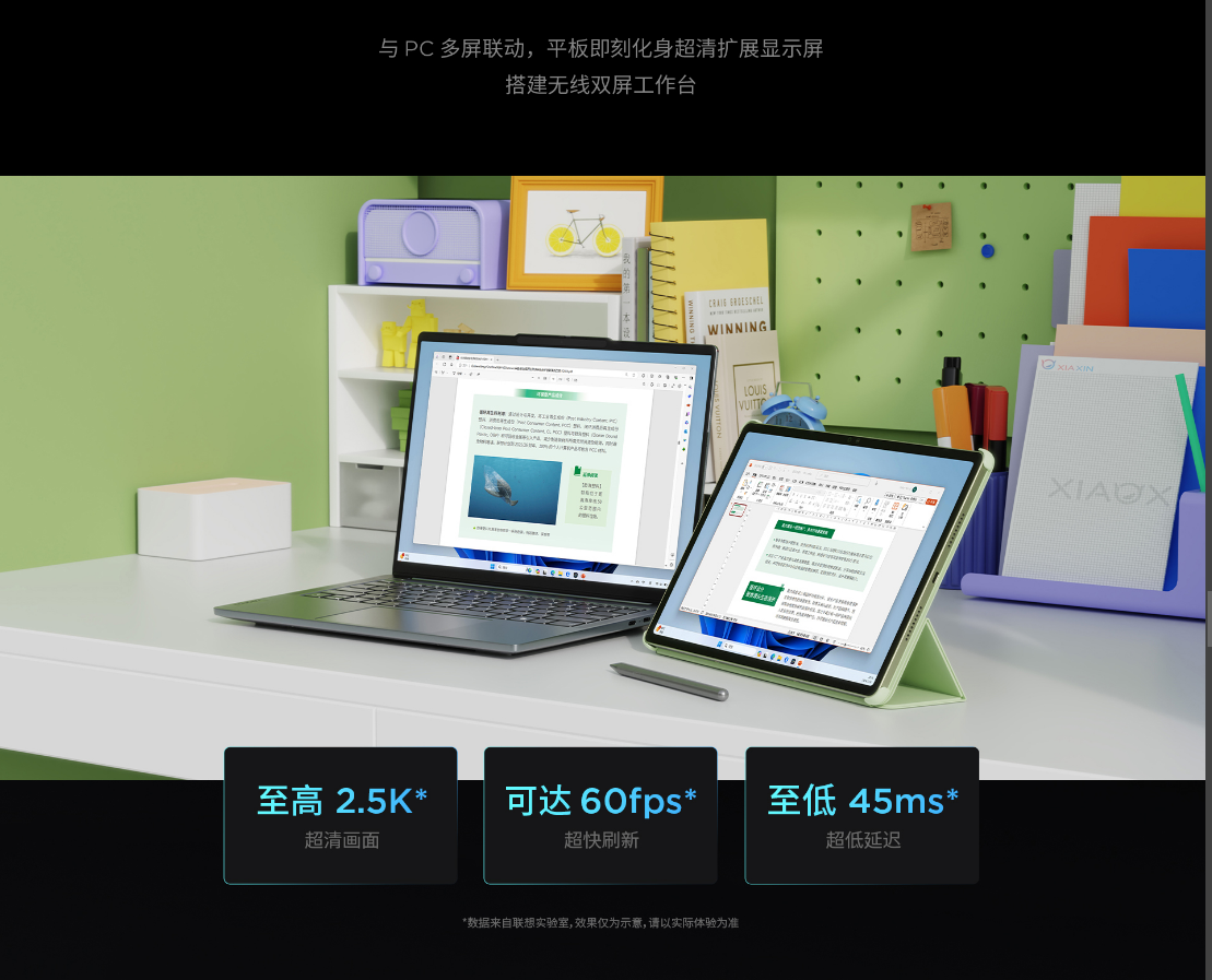 本日限り レノボ Xiaoxin Pad Pro 12.7 2025 グローバル backend=imagemagick;version=1;