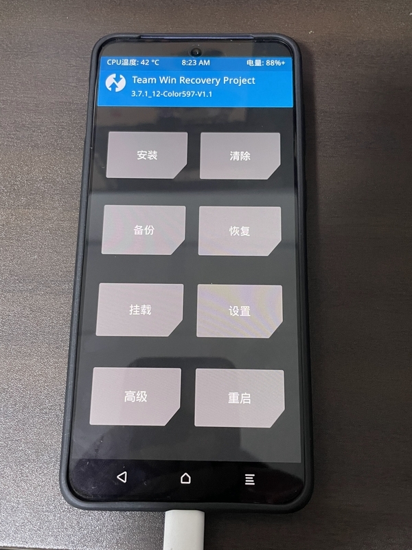 OnePlus Ace 3Vを”仮”グローバル化するROMを入れてみた[ColorOS pro