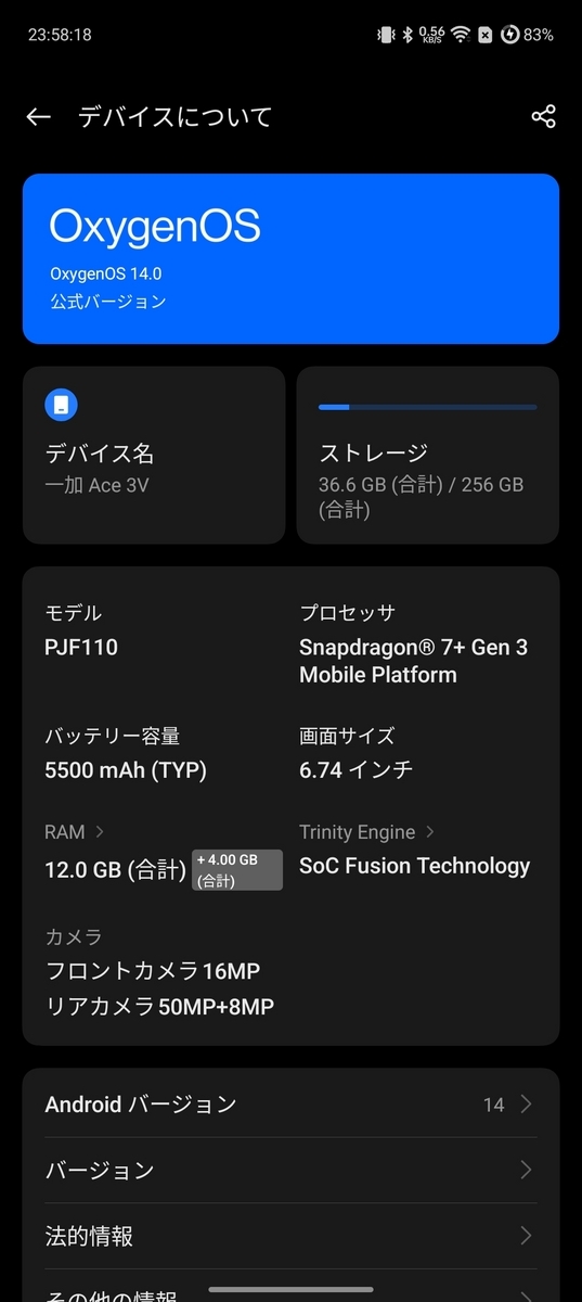 OnePlus Ace 5G カスタムROM 日本語対応 OnePlus Ace alternatives - Similar or related devices