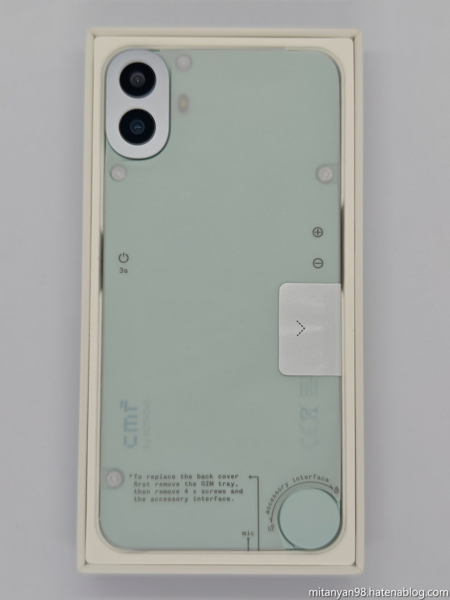 cmf Phone 1 グローバル版 グリーン Nothing CMF Phone 1 【IIJ限定】発売記念BOX | 格安SIM/格安