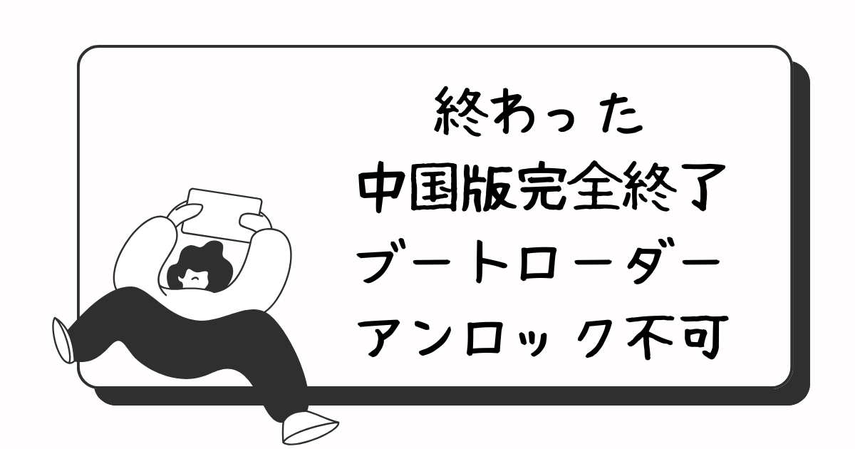 Xiaomi - RUBYさん専用 7163681015_002.jpg