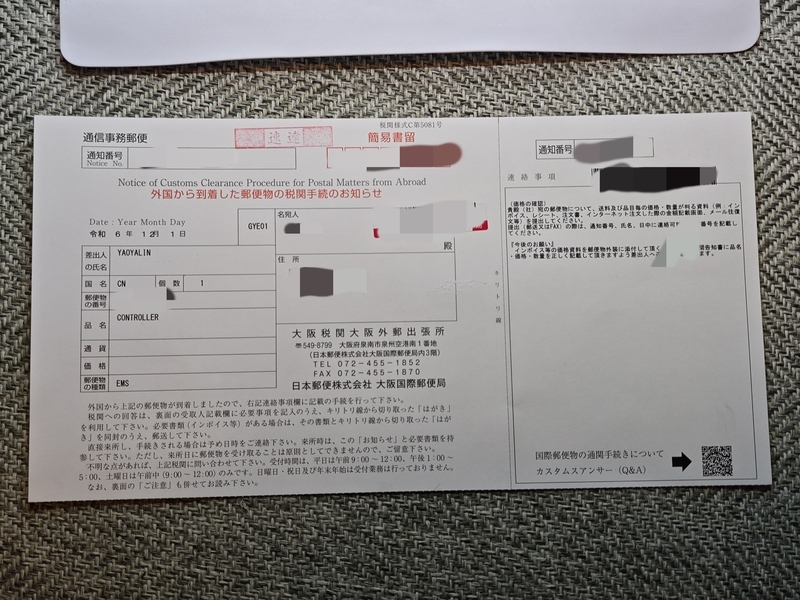 UMA WANG UK7140UW600 関税送料込 きらグナ na platformě X: „ArsenalDirect購入メモ。 今回購入