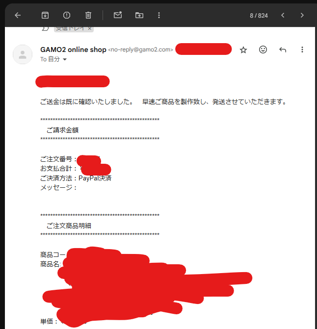 o biani CC872AC0028830 関税送料込 フェニワンが税関で止まった場合の対処完全解説（EMS） - ROM