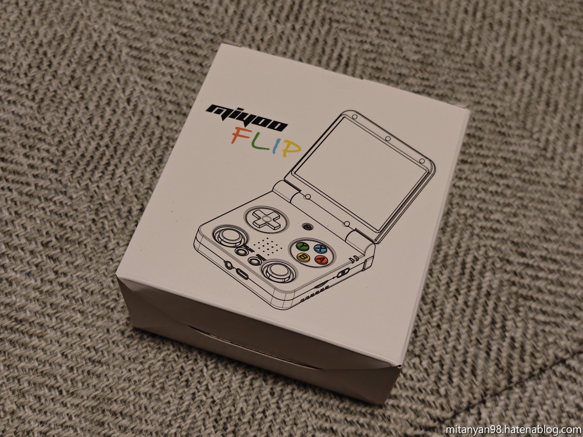 アナログスティック完備なGBASP風エミュ機 Miyoo flipのレビュー