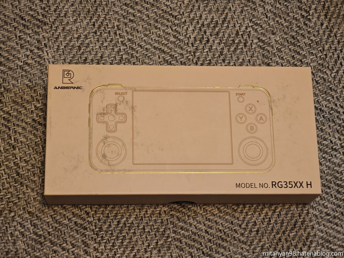 アナログスティック搭載機が欲しかったので RG35XX H を買った