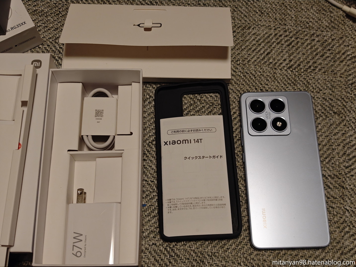 au版のXiaomi 14Tを購入 ROM焼きは… - ROM焼き試験場