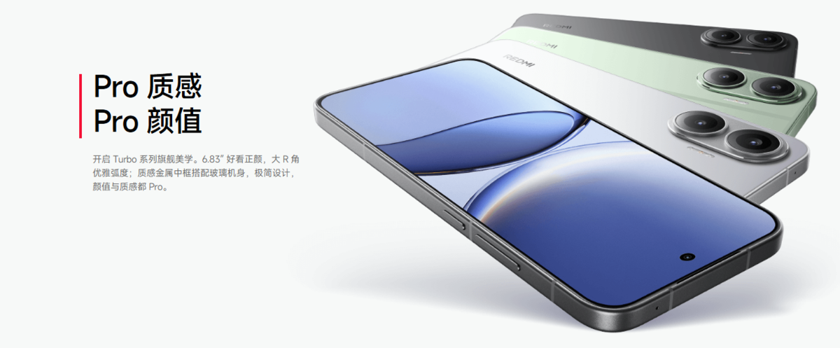 REDMI Turbo 4 Pro 本体【新品・未開封】 Redmi Turbo 4 Pro 16G/256G 新品未開封 - メルカリ