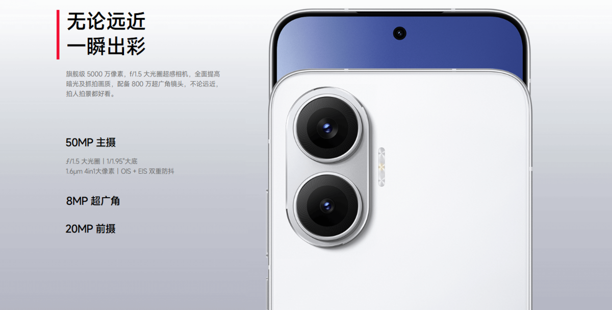 REDMI Turbo 4 Proが発表・発売されたがturbo 4(無印)を買ってしまった 