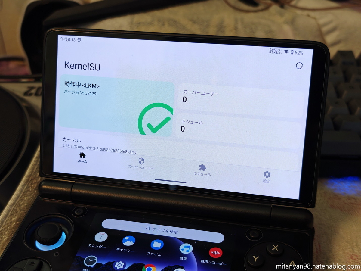 もっこり　設定完了してます PiACKⅡ smart 編 | スマートロック設定方法 | 美和ロック - 防犯・鍵