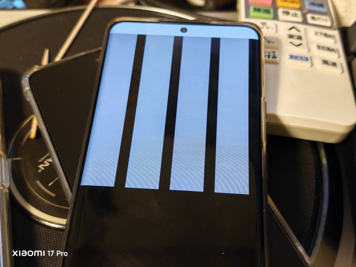 Xiaomi 8Elite/8Gen2機種をEDLを使って対策版でもブートローダーアン