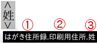 f:id:wyamamo:20200105164714p:plain