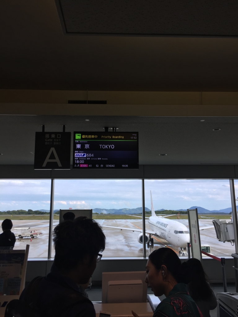f:id:wyattearp0:20160705020653j:plain f:id:wyattearp0:20160705020653j:plain