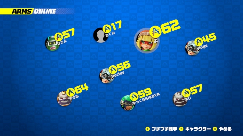 f:id:wyoh0826:20170624220614j:plain