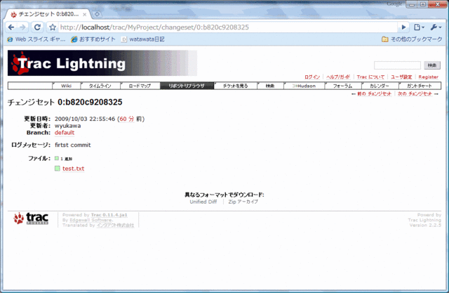 f:id:wyukawa:20091004001534g:image