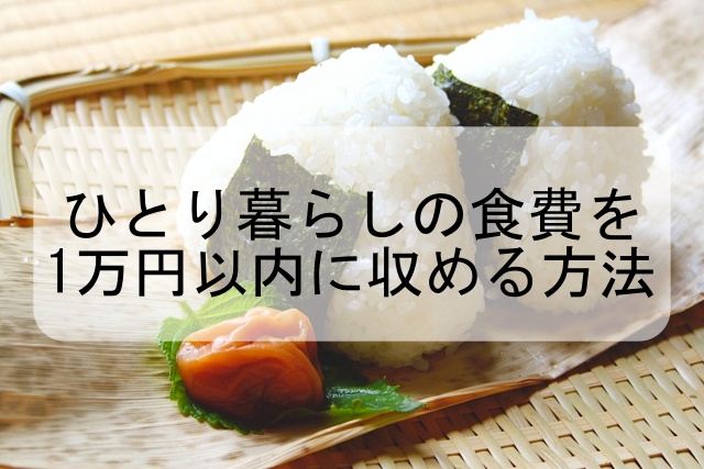 f:id:x-anna-xx0509:20190109220922j:plain