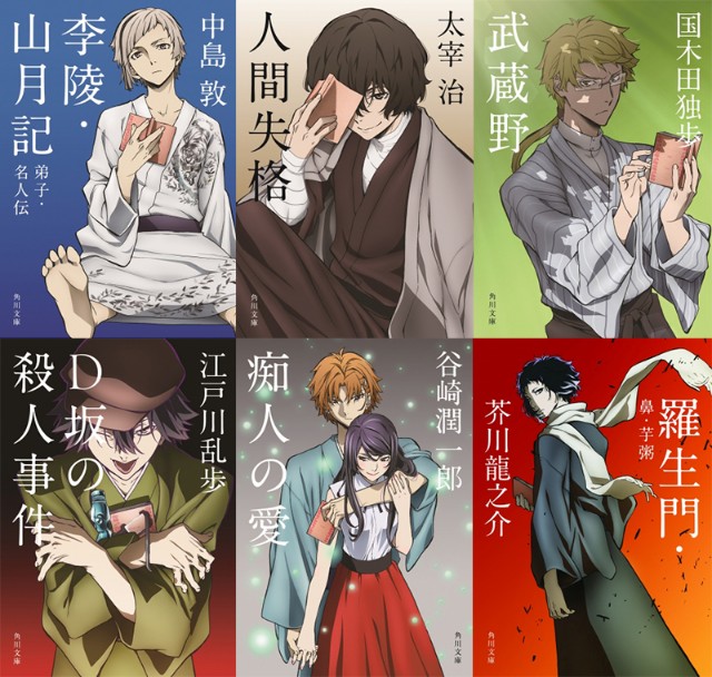 16秋アニメおすすめランキング 僕的に面白かったアニメまとめ Nakura S Blog