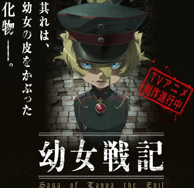 17冬アニメおすすめランキング 今期はラブコメがアツいぞ Nakura S Blog
