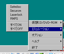 エーアイムック Windows3.0A 最適環境編 窓辺の小石(225) あの頃、君はデカかった | マイナビニュース