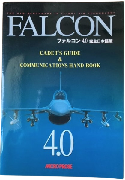 Falon4.0 完全日本語版 】 を久しぶりに遊んでみました。悲惨な結果に 