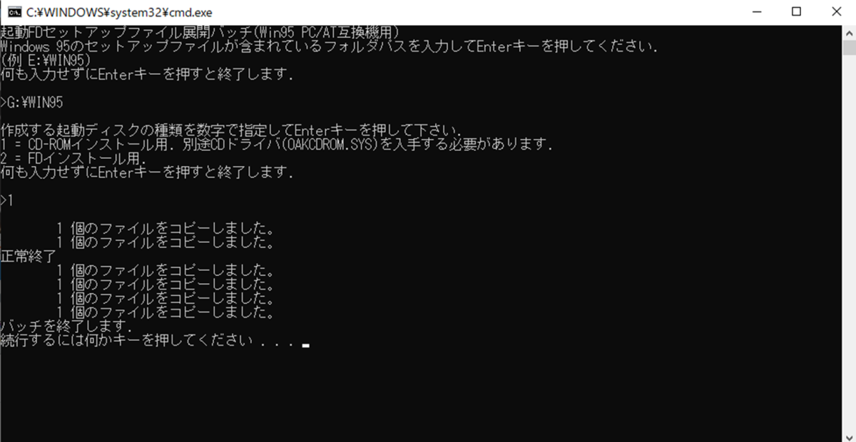 Windows 95用ソフトウェア エディター ゴーストスクリプト CD 1枚付き マニュアル PC-PAGE Windows 95完全カスタマイズマニュアル（堤 大介）｜翔泳社の本