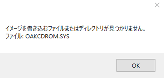 Windows95の起動ディスクイメージ（FD）の作成方法とか - 試行錯誤ですが何か
